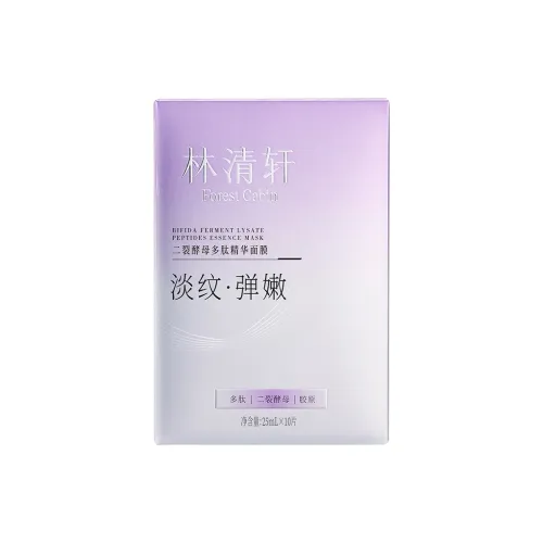 FOREST CABIN Bifida Ferment Lysate Peptide Сыворотки Маски для лица Укрепляющие Увлажняющие Восстанавливающие 10 шт Коробка