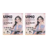 Новая версия - Мягкий десерт Мастер*2 коробки