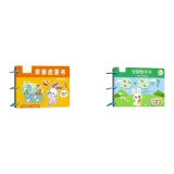 Тихий Enlightenment Book + Тихий Числа Book