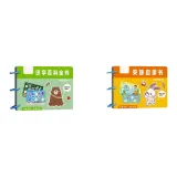 Тихая Книга Enlightenment + Книга-энциклопедия с китайским персонажем