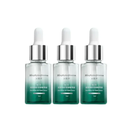 BIOPHYTO Genesis Путешествие Kits / Sample Kits Унисекс