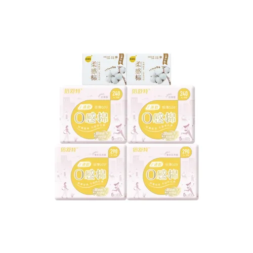 BEISHUTE Inspiration Хлопок Мягкий Гигиеническая помада и Guard Комбинация Мягкий