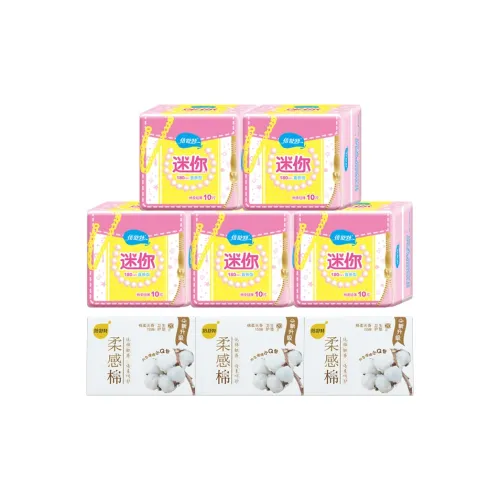 BEISHUTE Легкие Мини-Товалы 180 мм 10 шт. * 5 сумок + Soft Cotton Пады 155 мм 20 листов * 3 сумки Светлый и Портативный