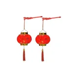 Сотня Благословений Внутренняя одежда Портативный Красный Фонарь (Без Музыкального) - 2 шт