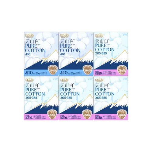 Пур Коттон Sky Mountain White 100% хлопок Гигиенические прокладки Дезинфекционный уровень