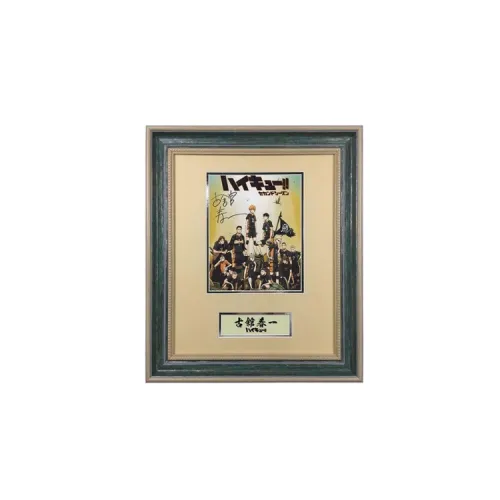 Yi Shot Кодай Харима Подписанная ФОТО Автор Haikyuu!! Узумаки Команда Включает SA Сертификат Коллекция Framed