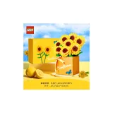 4 коробки Подсолнух + Бумага DuPont Цветок горшок + коробка