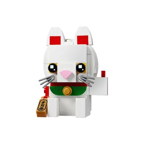 LEGO Brickheadz Счастливый Кот Ограниченная серия набор 0 300 шт. 40436