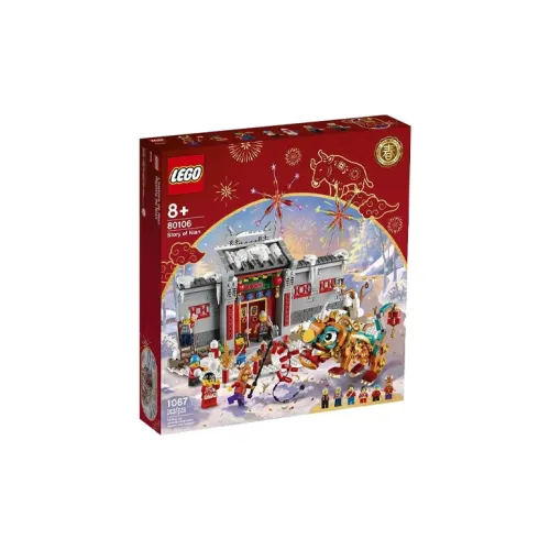 LEGO THE STORY OF The YEAR Конструкторы 1001 2000 80106