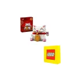 40813 Счастливый кот + Бумажный пакет