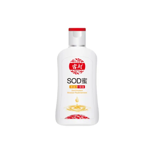 GONGDENG Средства для увлажнения лица и кремы Унисекс