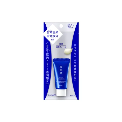 SEKKISEI Наборы для путешествий / Sample Kits Унисекс