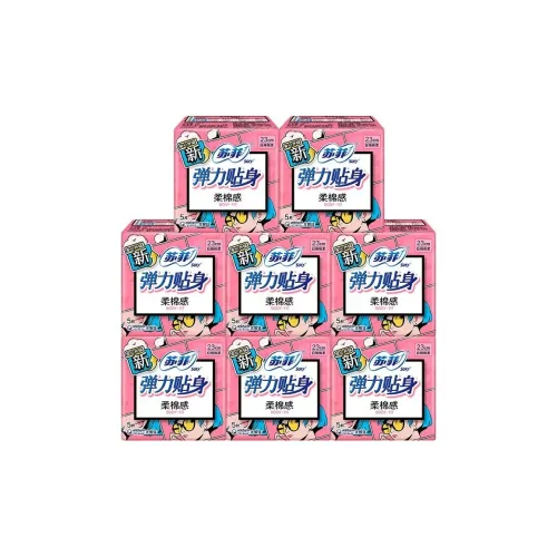 Sofy Эластичный комбинация с гигиеническими прокладками хлопок мягкий цвет кожи дружелюбный 5 штук 8 сумок