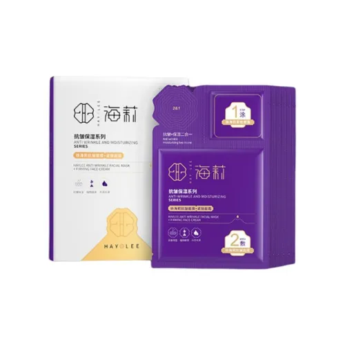 XUHAILI Тканевые маски Унисекс