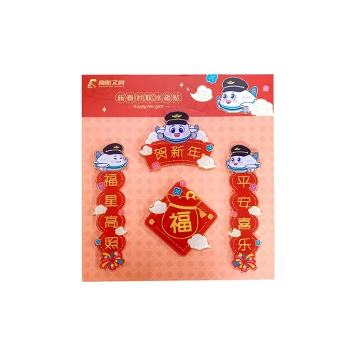 ZHONGGUONANFANGHANGKONG Little Ming Pearl Новый год Куплеты Украшение Магнит Креативные Магниты аниме-тематики