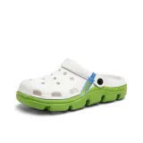 Белый Зеленый