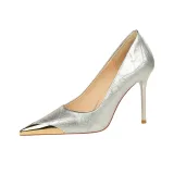 Серебристый