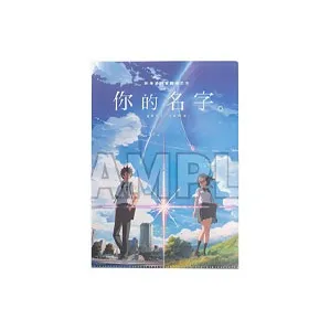 GuGuGuGu YOUR NAME Отделение Folder Мерч по IP