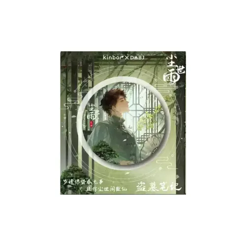 Kinbor x DAOMUBIJI Мерч Коллаборация Значок Dusty Дождь Коллекция Жестяные Значки