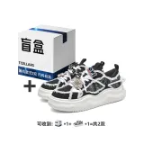 Панда Черный Брелок для обуви (2 упаковки)