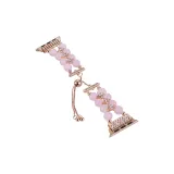 Розовый агат