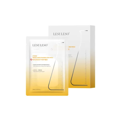 LISULISU Ectoine FREEZE Сухая Пудра Уход за кожей Патчи для лица Маски Успокаивающие Укрепляющие Увлажняющие 5 шт. Коробка