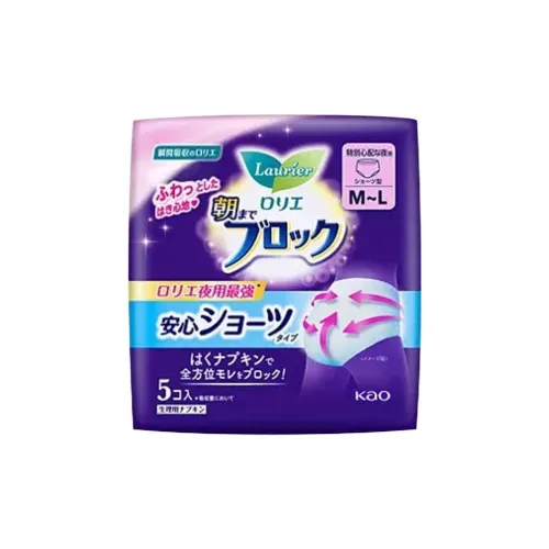 KAO Ночные мягкие хлопковые штаны для сна упаковка из 5 штук