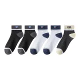 2 Черный + 2 Темно-серый + 3 Светло-серый