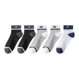 2 Черных + 2 Светло-серых + 1 Белый