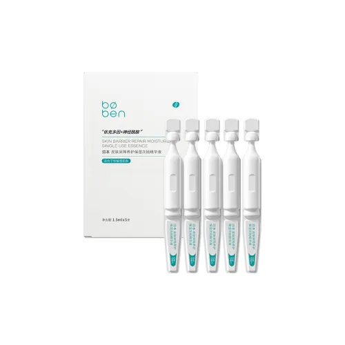 Boben Ecdysone Barrier Сыворотка с Вторичным Освобождением Успокаивающая Увлажняющая и Восстанавливающая