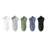 5 пачек (Белый + Светло-серый + Сосново-зеленый + Джинсово-синий + Черный)