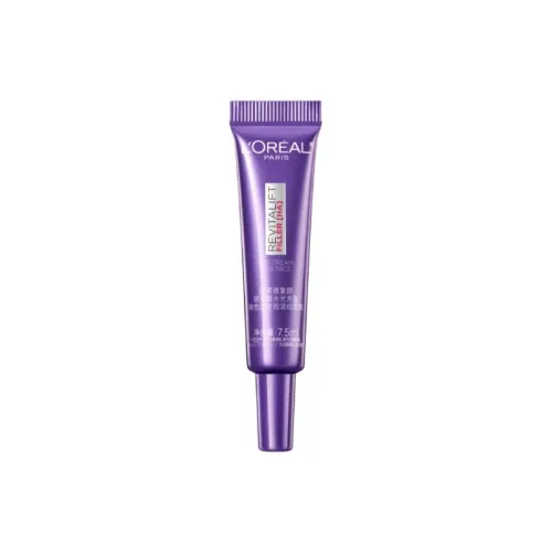 OULAIYA Purple Iron Eye Cream Sample Pack для уменьшения и устранения морщин 7,5 мл
