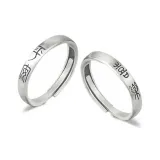 Кольца для пар "Peaceful Радость"