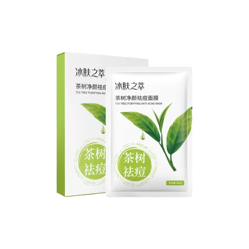 BINGFUZHICUI Маски для лица Унисекс