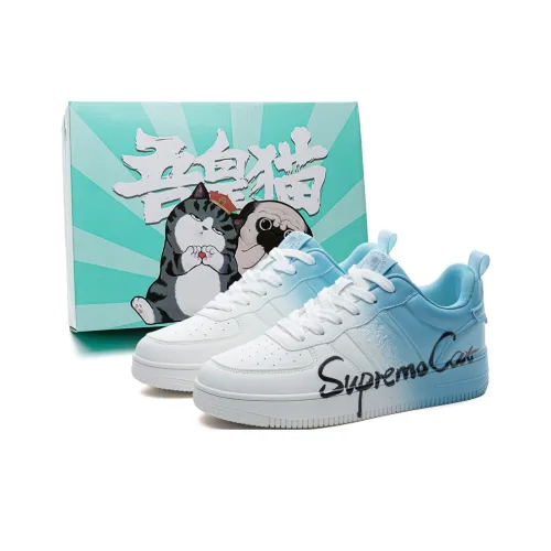 Supremo Cat Высота Увеличивающие Легкие Дышащие Низкие Кроссовки для Скейтбординга Унисекс