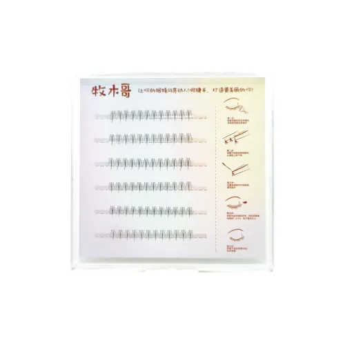 MUMUGE Самоклеящийся Без клея Little Пламя Нижний сегмент ресниц Сегментированный Один кластер 36 пучков Средняя коробка