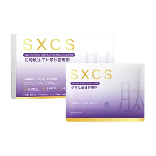 SUXIUCHENSHI Маска для сна Унисекс