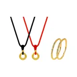 Вселенная Кольцо Одежда Наборы (Парный)