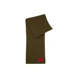 Зеленый