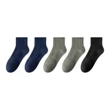 2* Темно-синий + 2* Армейский зеленый + Черный