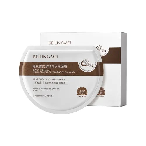 Bellimé Black Truffle Устойчивая к морщинам Эссенция Маска для лица Осветляющая Различные типы кожи 25 мл * 10 шт Коробка