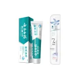 [Yiyou Ледяной Лимон 30г]*1 + [Отбеливающая зубная щетка]*1