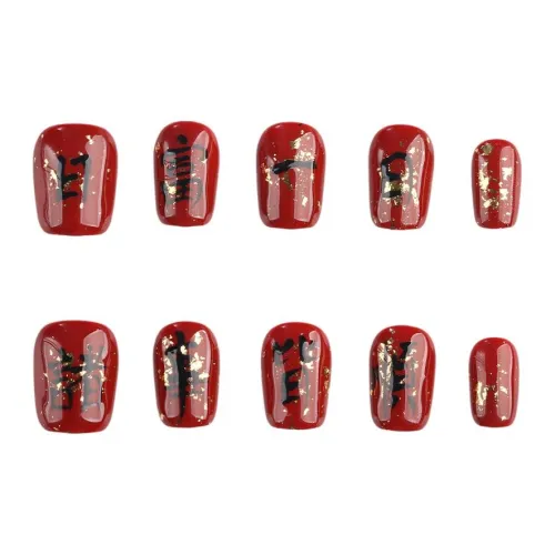 Fanze Китайский стиль Богатство Патч False Nail 15мм Для Наращивания Ногтей Короткий ЛАДЬЕР Красный Смудж