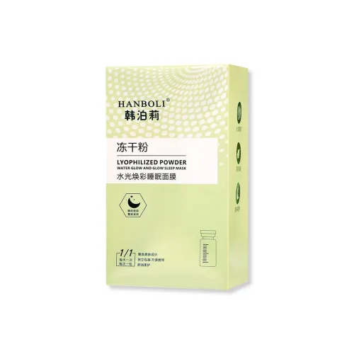 HANBOLI Маска для лица унисекс