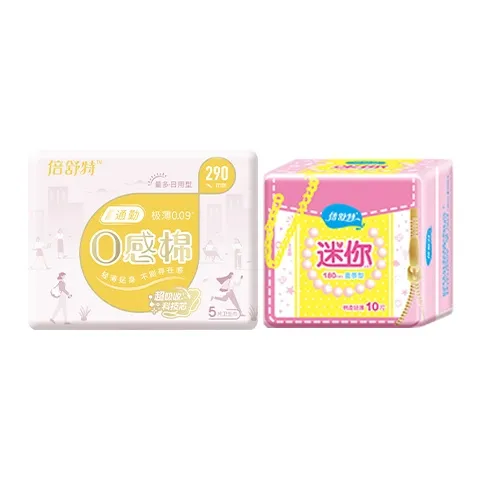 BEISHUTE ZERO Feel Хлопок Гигиеническая помада Подкладка для трусов Сухой и Свежий 290мм+180мм