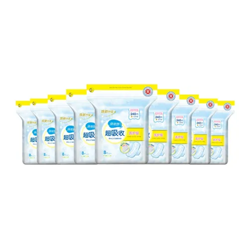 BEISHUTE Ультра-поглощающие мягкие хлопковые гигиенические прокладки подкладка для трусов для ежедневного использования 240 мм 72 шт