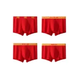 Благословение и Удача Обильны+Сокровища Заполняют Дом+Светлое Будущее+Чжао Цай Цзинь Бао