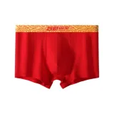 Чжао Цай Цзинь Бао