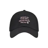 Глубокий черный