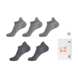 Светло-серый 3, голубо-серый 2